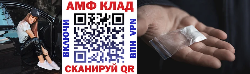 купить наркотики сайты  Энем  АМФЕТАМИН 98% 
