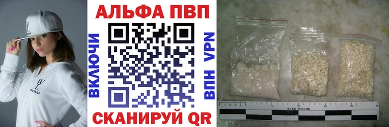 Alpha PVP мука Энем