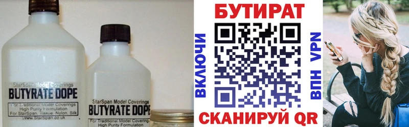 даркнет телеграм  Энем  Бутират BDO  кракен ONION 