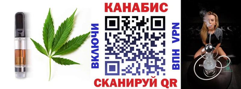 Canna-Cookies марихуана  что такое   Энем 