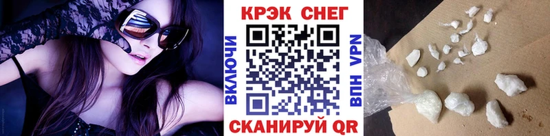 COCAIN Перу  купить наркотик  hydra ссылки  Энем 