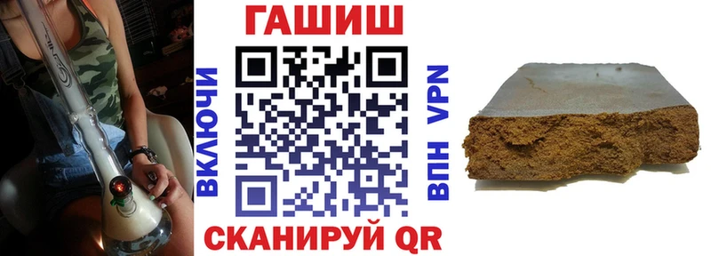 где купить наркоту  Энем  ГАШИШ hashish 