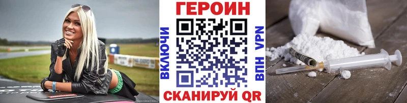 ГЕРОИН Афган  Энем 
