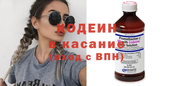 наркотики Абаза