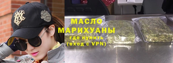 первитин Абинск