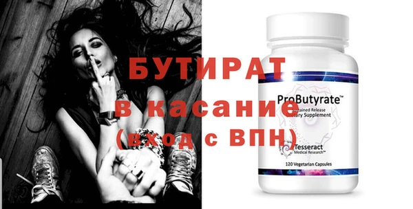 наркотики Абаза