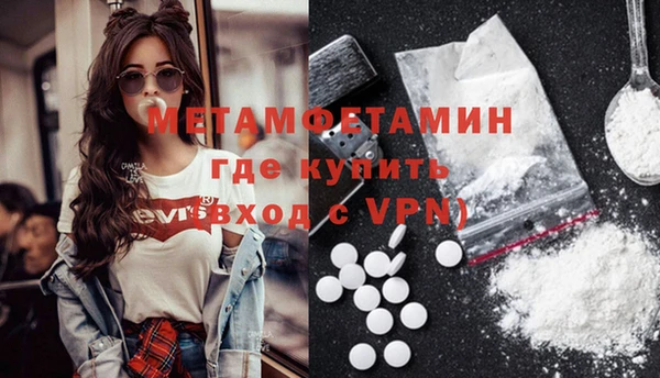 наркотики Абдулино