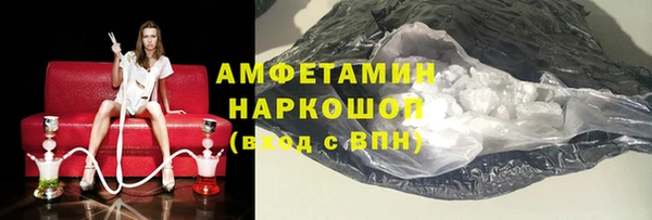 первитин Абинск