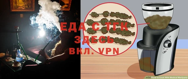 первитин Абинск