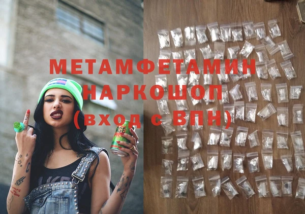 первитин Абинск