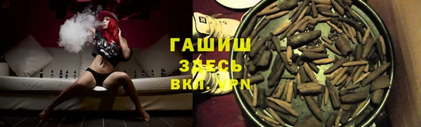 первитин Абинск