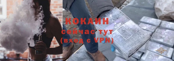 первитин Абинск