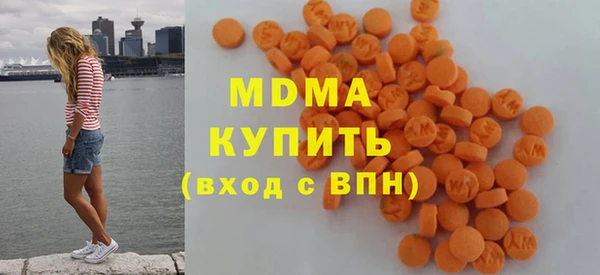 первитин Абинск