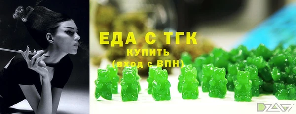 наркотики Абаза
