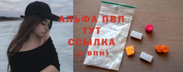 наркотики Абдулино