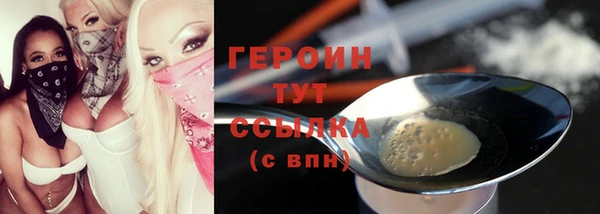 наркотики Абдулино
