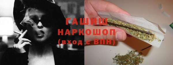 наркотики Абаза