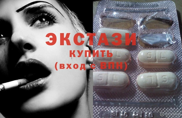 наркотики Абаза