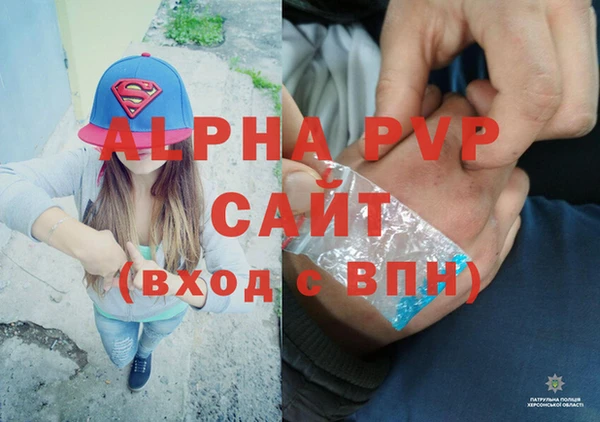 первитин Абинск