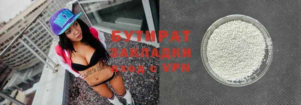 первитин Абинск