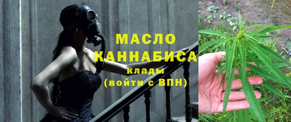 первитин Абинск
