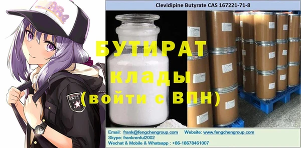 первитин Абинск