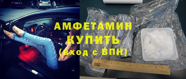 наркотики Абаза