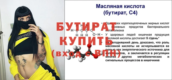 первитин Абинск