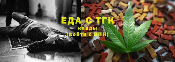 наркотики Абдулино