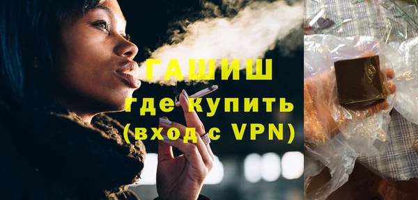 первитин Абинск