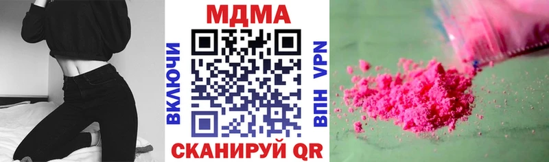 нарко площадка наркотические препараты  Энем  MDMA Molly 