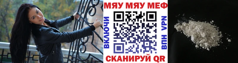 Мефедрон VHQ  ОМГ ОМГ ссылка  Энем 