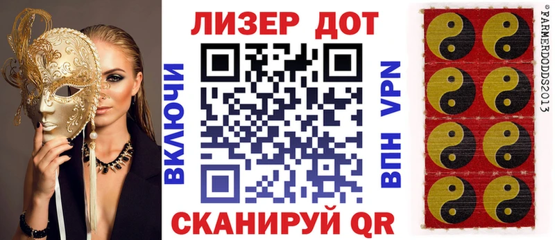 Марки NBOMe 1,5мг  Энем 