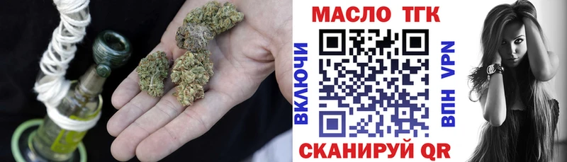 hydra ТОР магазин наркотиков Энем ТГК THC oil